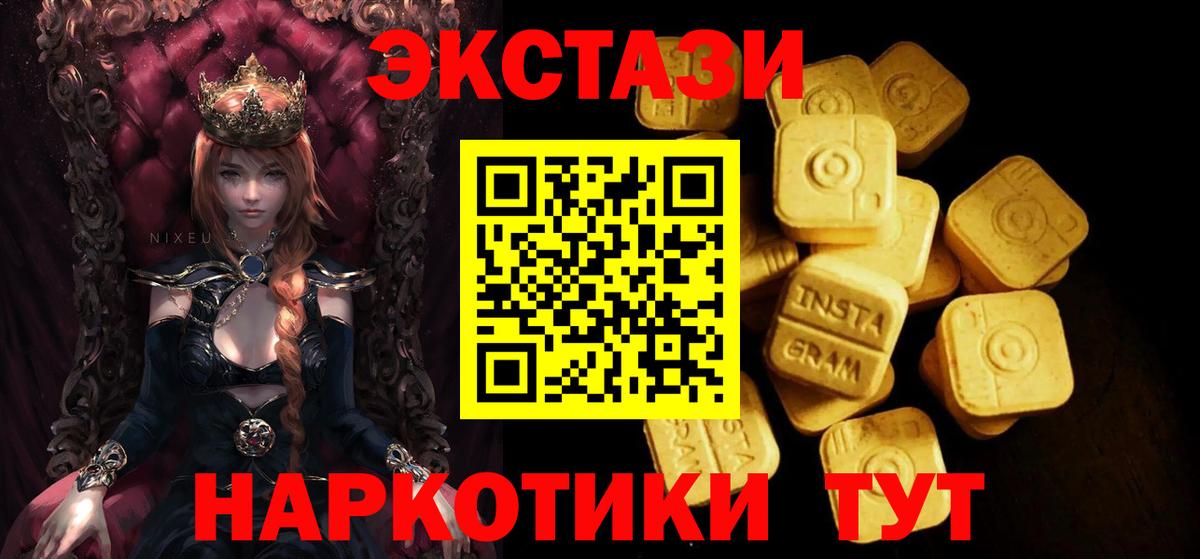 Ecstasy louis Vuitton  Вход с VPN  ссылка на мегу   Экстази  ЭКСТАЗИ ешки  Астрахань 