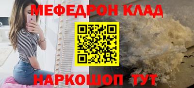 бошки Бердск