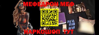 ешки Белорецк