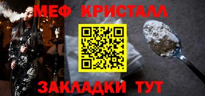 ALPHA PVP Белореченск