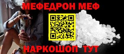 бошки Бердск
