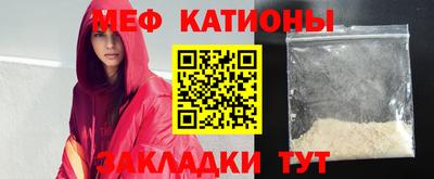 бошки Бердск