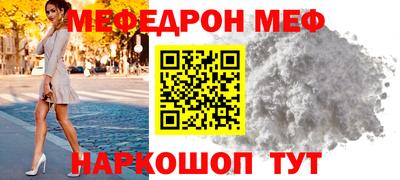 ешки Белорецк