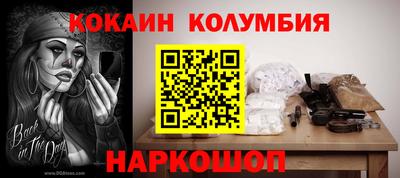 ешки Белорецк
