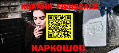 ешки Белорецк