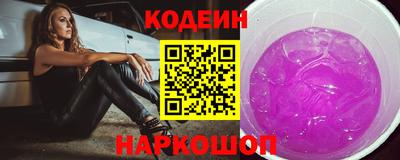 стафф Братск
