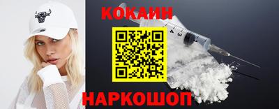 бошки Бердск