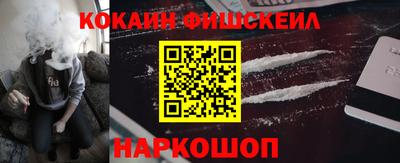 ешки Белорецк