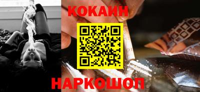 бошки Бердск
