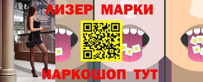 стафф Братск