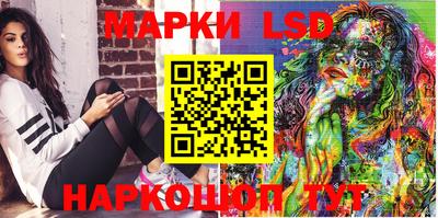 стафф Братск