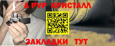 ешки Белорецк