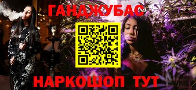 бошки Бердск