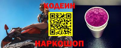 бошки Бердск