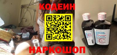 ALPHA PVP Белореченск