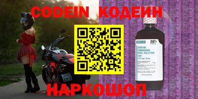 ALPHA PVP Белореченск