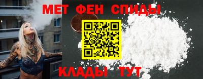 ALPHA-PVP Боровичи