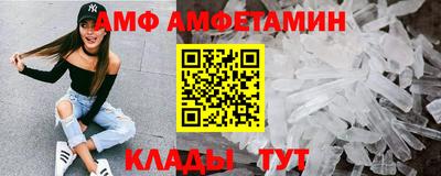 ALPHA-PVP Боровичи