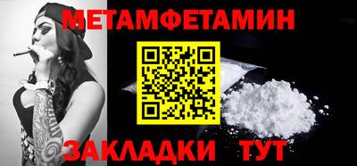 ALPHA PVP Белореченск