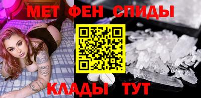 ALPHA-PVP Боровичи
