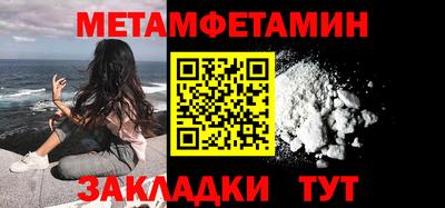 ALPHA PVP Белореченск