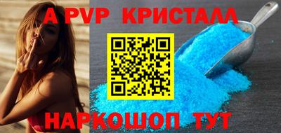 бошки Бердск