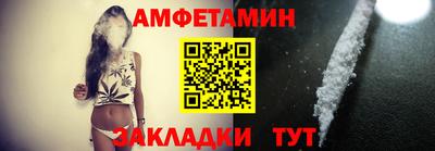 ешки Белорецк