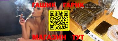 ешки Белорецк