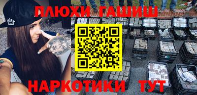 стафф Братск