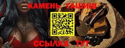 ALPHA PVP Белореченск