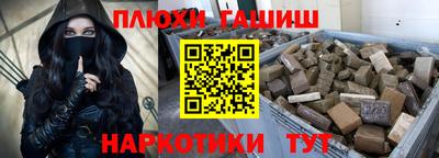 бошки Бердск
