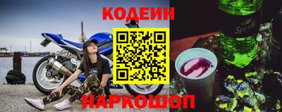 ALPHA-PVP Боровичи