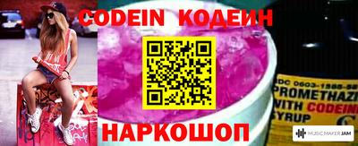 бошки Бердск