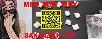 бошки Бердск