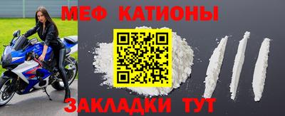 ALPHA PVP Белореченск