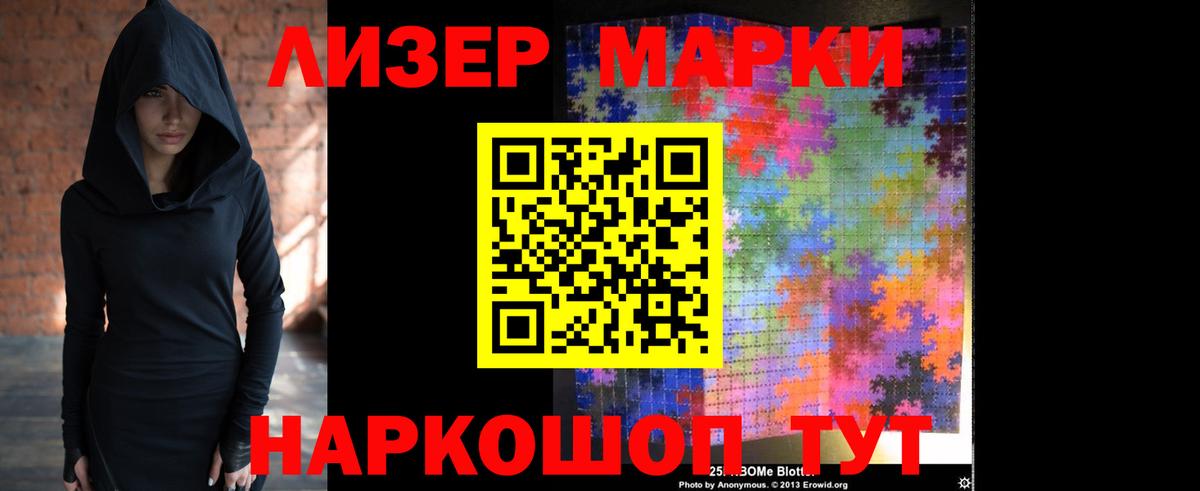 ЛСД экстази кислота  Вход с VPN  LSD-25 экстази кислота  Астрахань 
