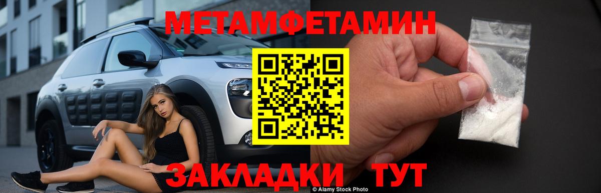 Астрахань  Первитин витя  Вход с VPN  Первитин витя 