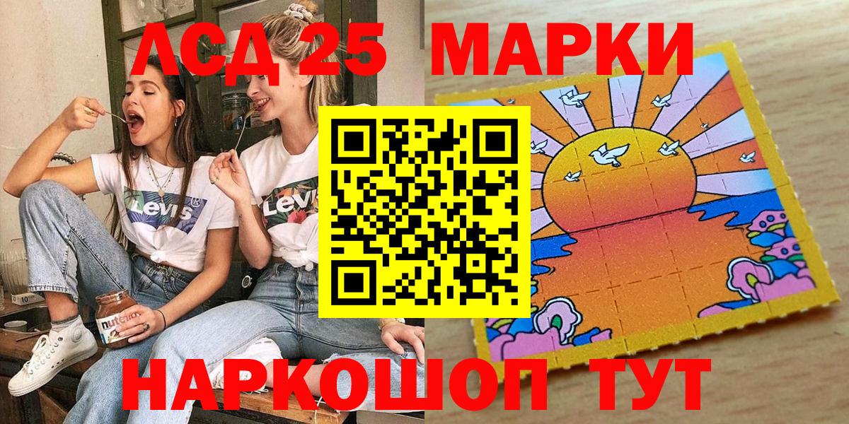 Марки NBOMe  Вход с VPN  купить   Астрахань  Наркотические марки 1500мкг  Наркотические марки 1500мкг 